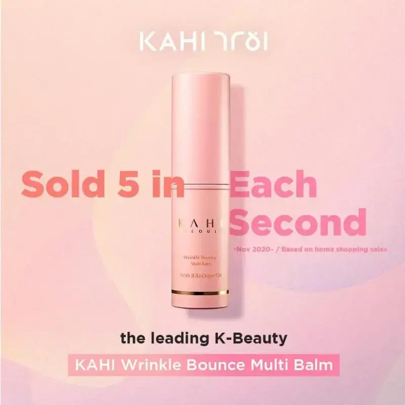 Discover the leading K-beauty skincare with Moisturizing Wrinkle Bounce Multi Balm. Shop BeautyStarts for premium beauty products.